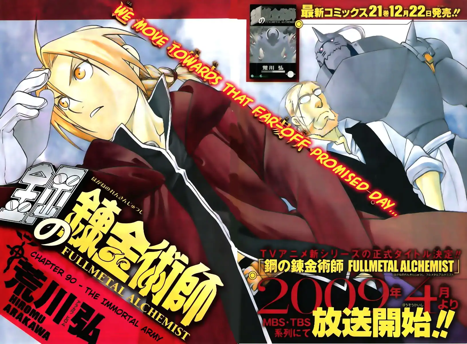 Fullmetal Alchemist Chapter 90 3